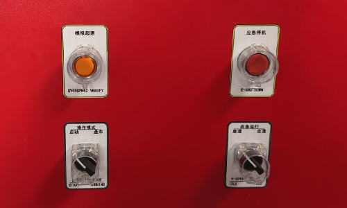 Emergency Engine Stop Device